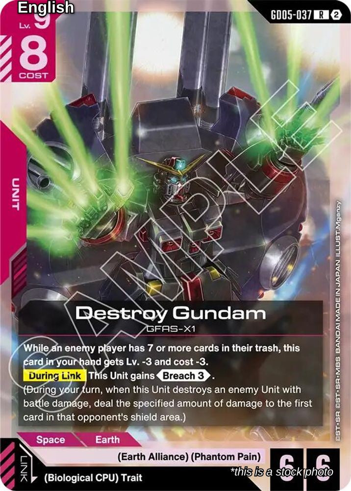 Destroy Gundam