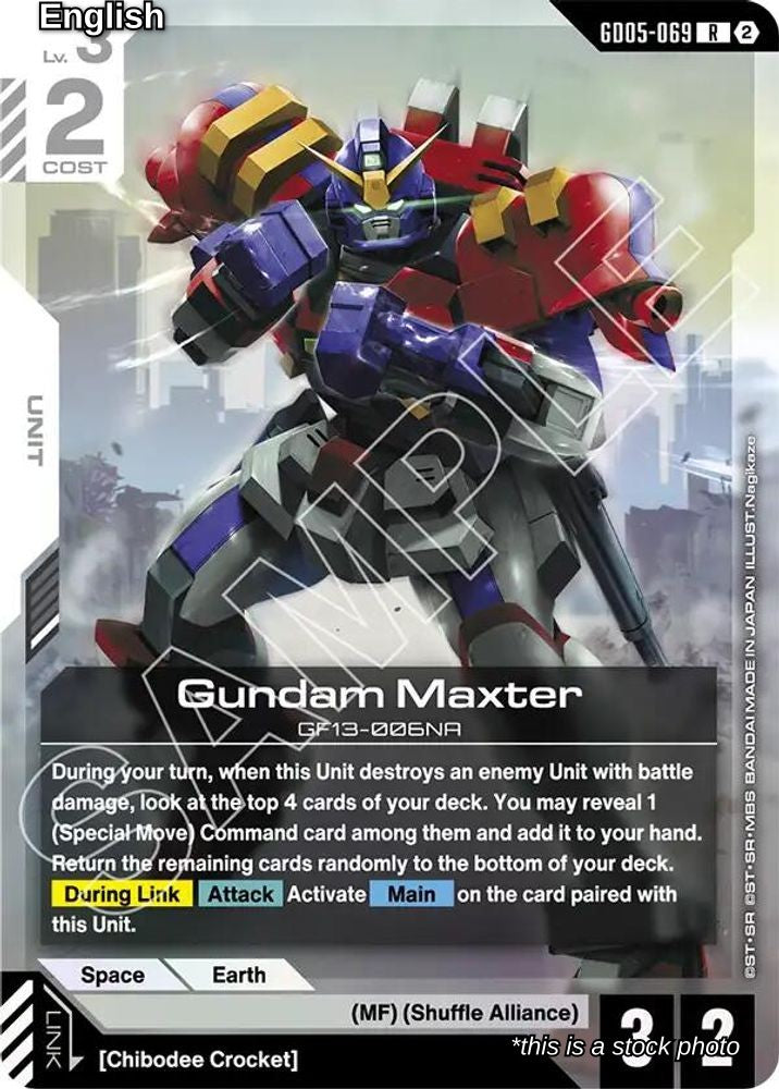 Gundam Maxter