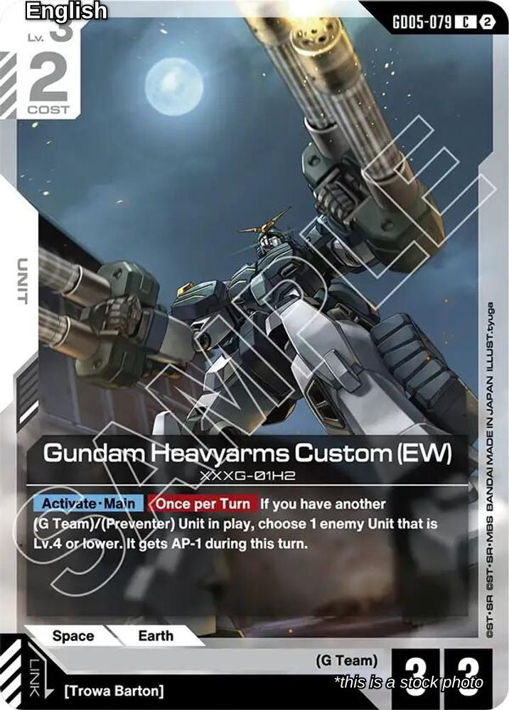 Gundam Heavyarms Custom (EW)