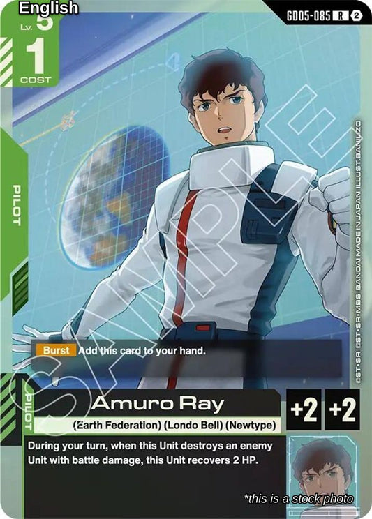 Amuro Ray