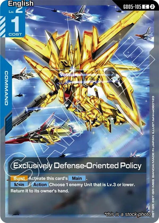 Exclusively Defense-Oriented Policy