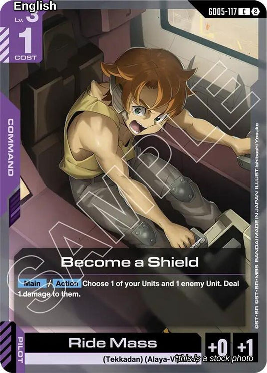 Become a Shield