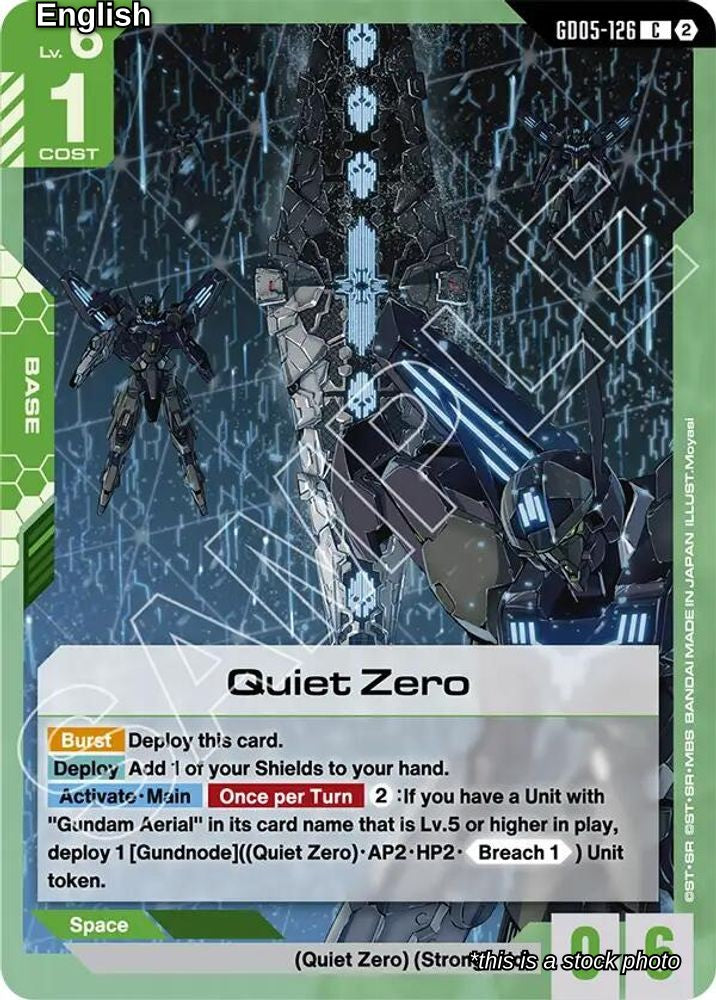 Quiet Zero
