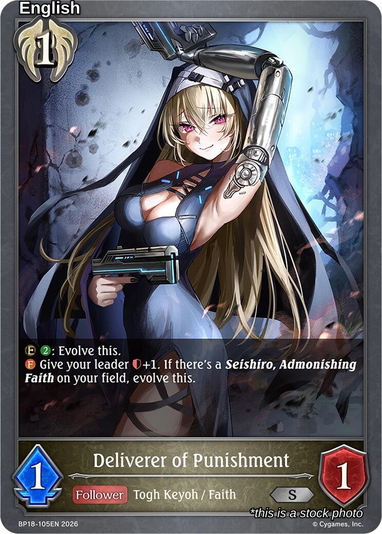 Deliverer of Punishment