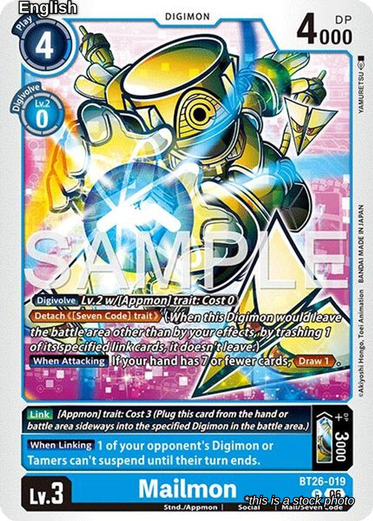 Mailmon