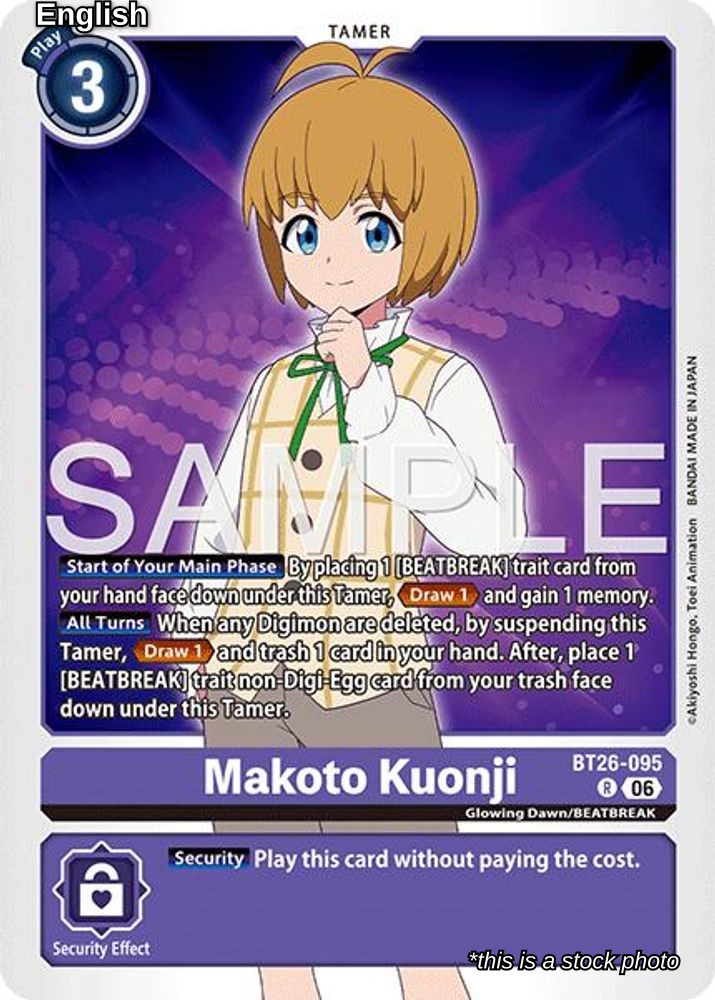 Makoto Kuonji