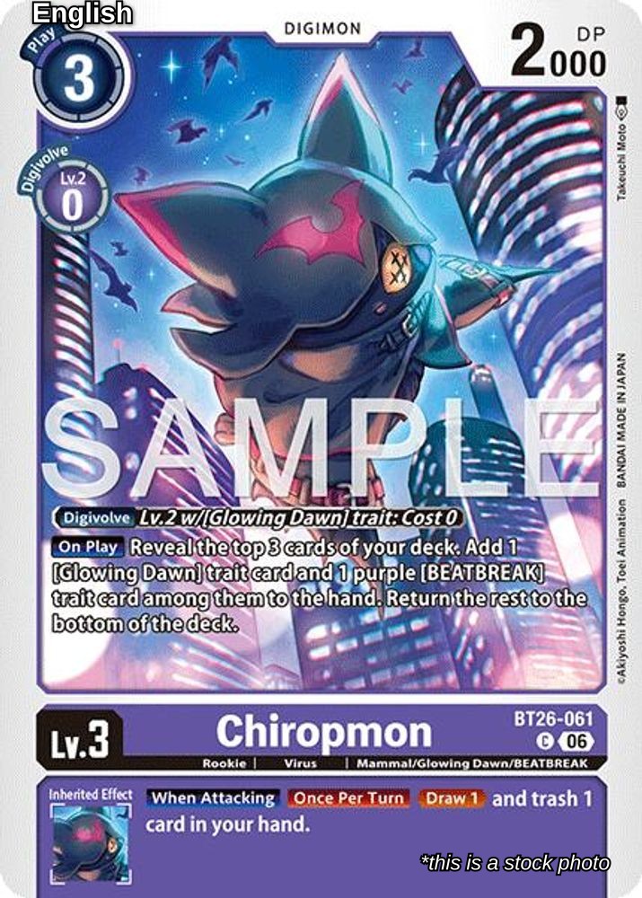 Chiropmon