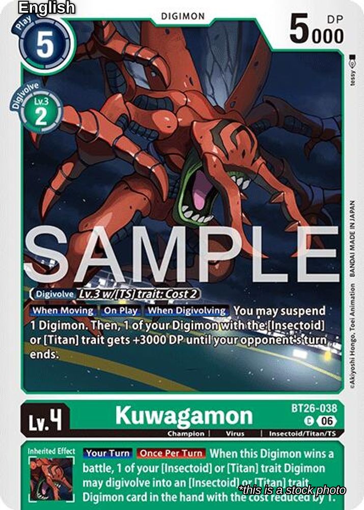 Kuwagamon