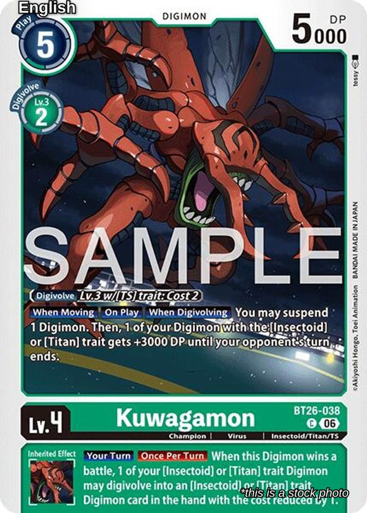Kuwagamon