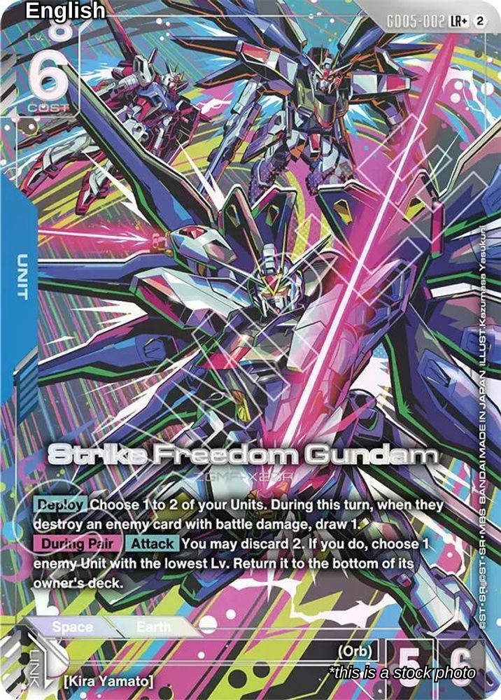 Strike Freedom Gundam (LR+)