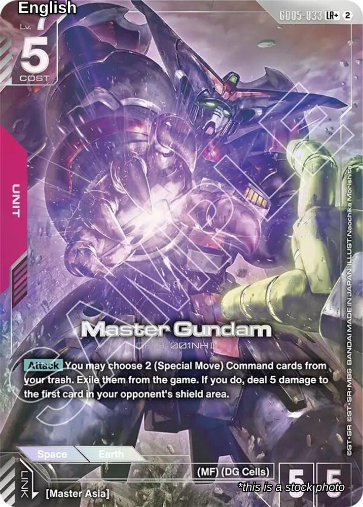 Master Gundam (LR+)