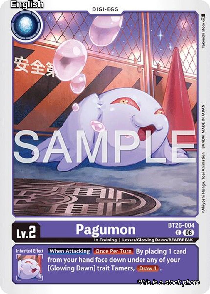 Pagumon