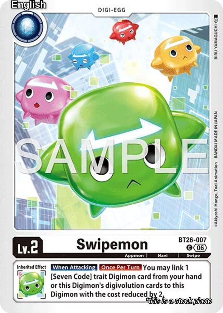 Swipemon
