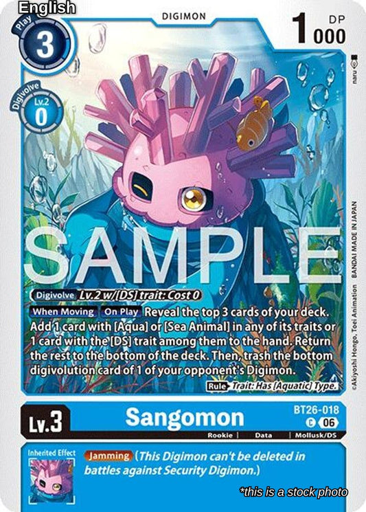Sangomon