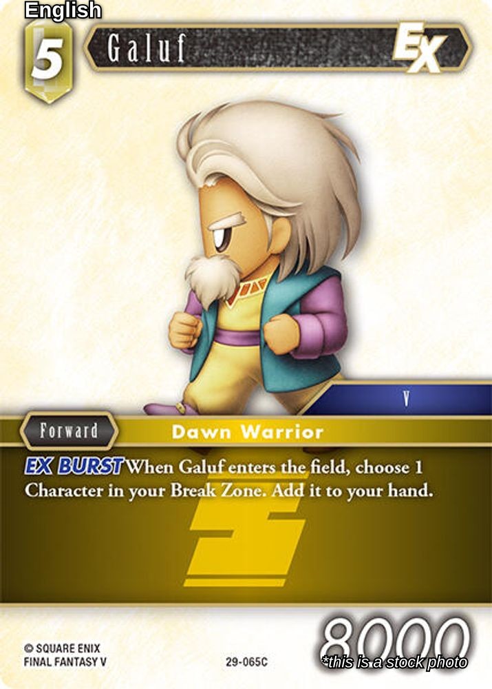 Galuf EX