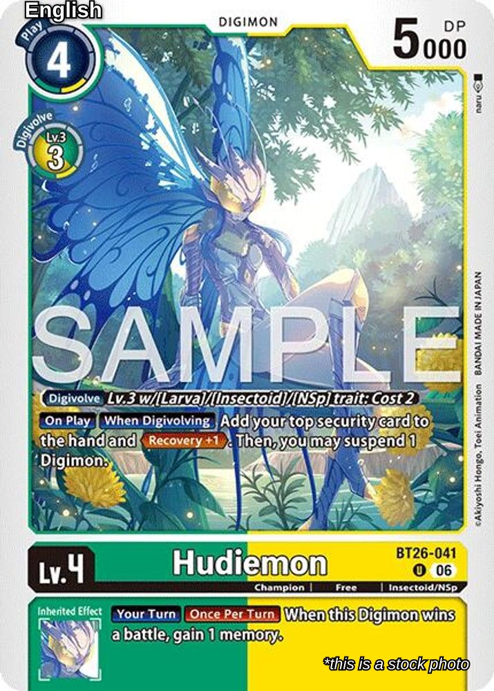 Hudiemon