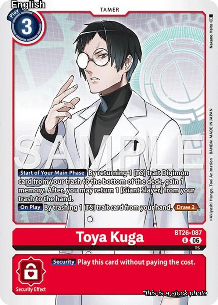 Toya Kuga