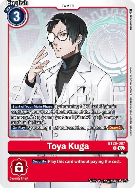 Toya Kuga