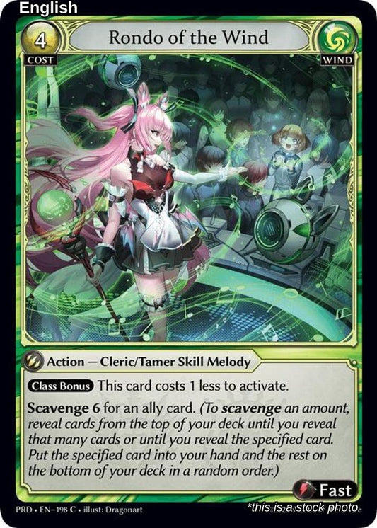 Rondo of the Wind